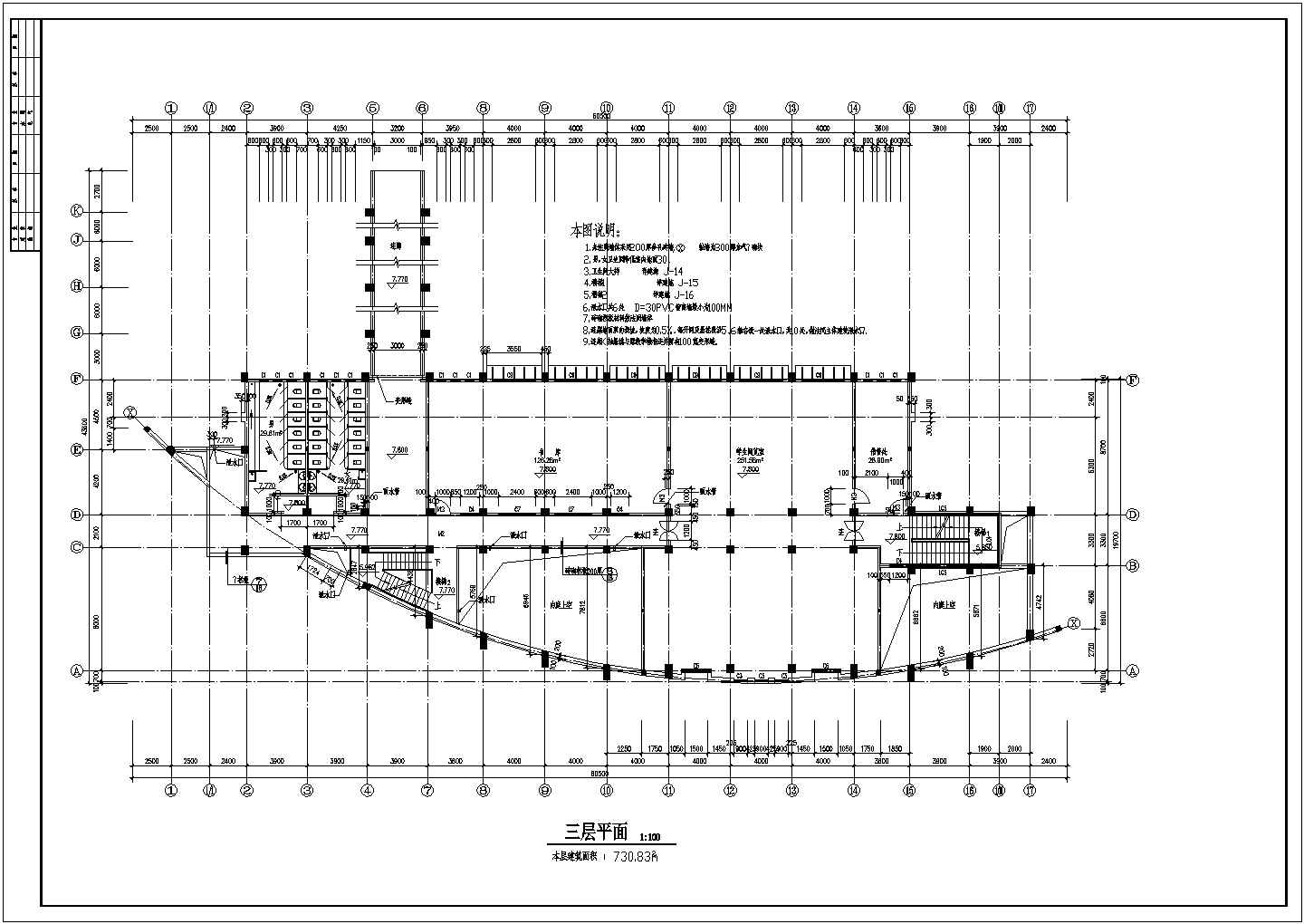 某中学图书综合楼CAD全套建筑设计完整施工图
