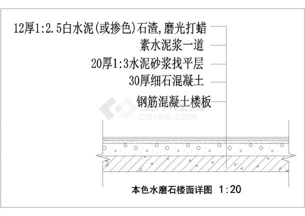 某本色水磨石楼面cad详图