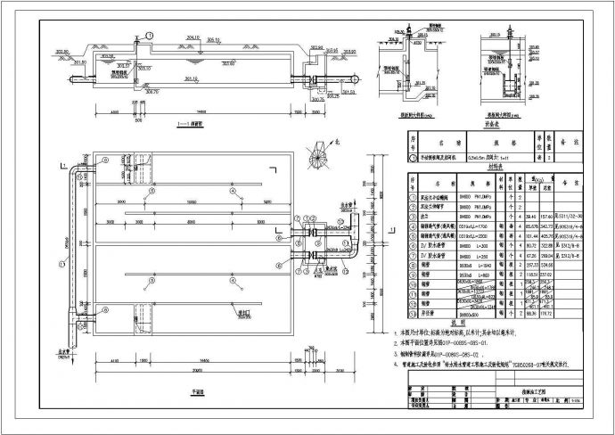 某接触池工艺图CAD施工全套节点图纸_图1