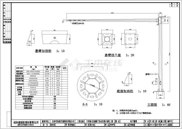 某电子警察杆件CAD大样完整构造图-图一