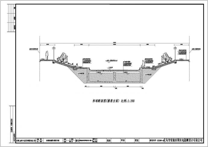 双层河道断面详细结构设计施工图_图1