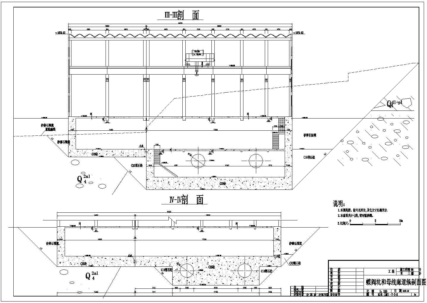 水电站全套建筑结构设计cad施工图纸