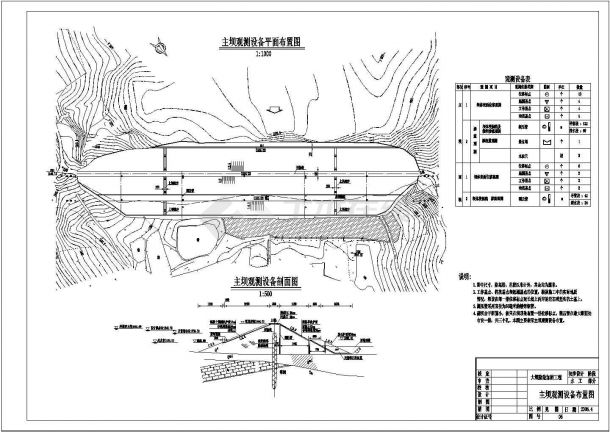 一城市大型水库加固结构CAD图-图二