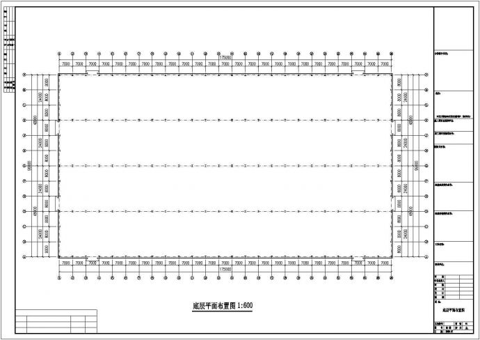 郑州市某大型食品加工厂单层钢结构厂房建筑设计CAD图纸（175x96米）_图1