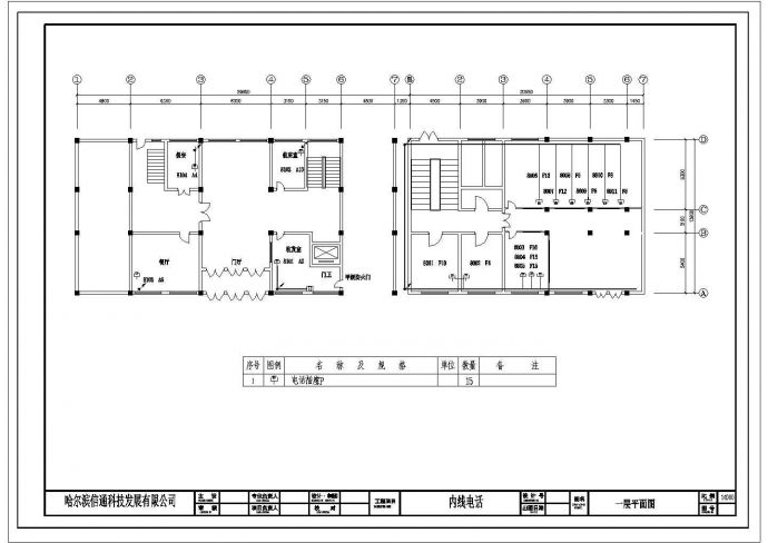 某办公楼电话内线布置图CAD设计一层平面图_图1