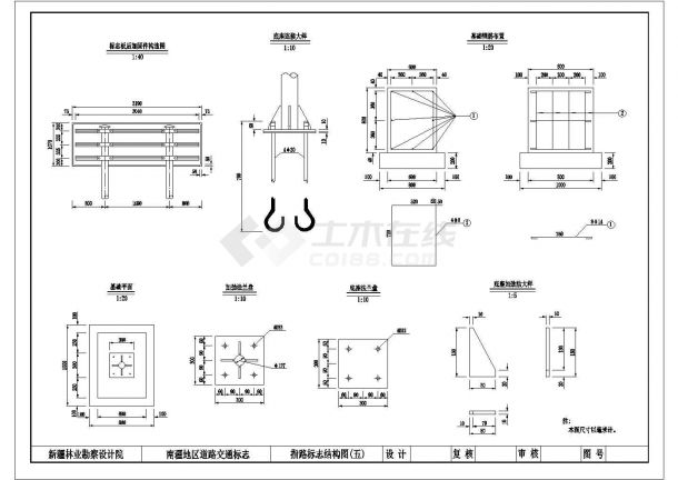 某指路标志CAD平面施工节点设计图-图二