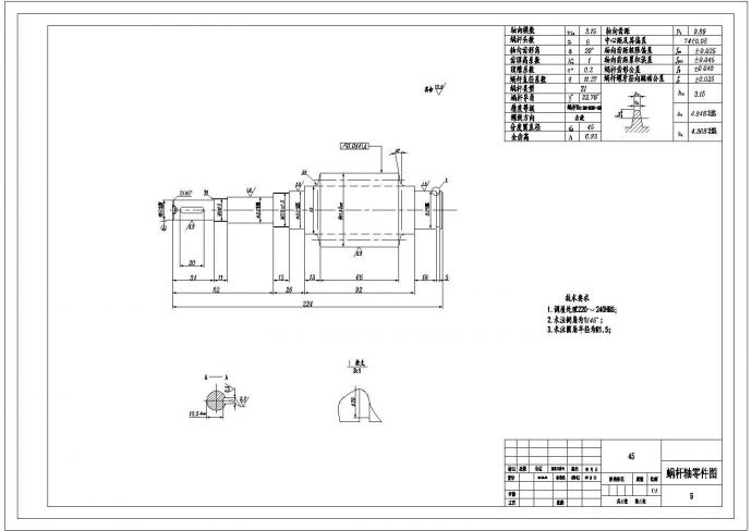 某蜗杆零件图CAD平立面节点构造设计图_图1