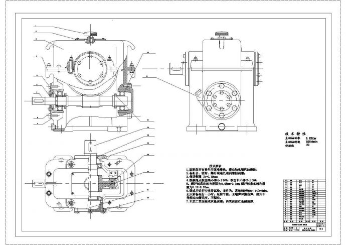 某蜗轮轮杆减速器转配图CAD大样平面构造图_图1