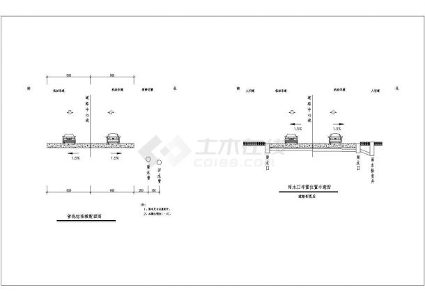 [四川]产业园排污管网整治工程CAD环保施工图纸管线标准横断面图-图一