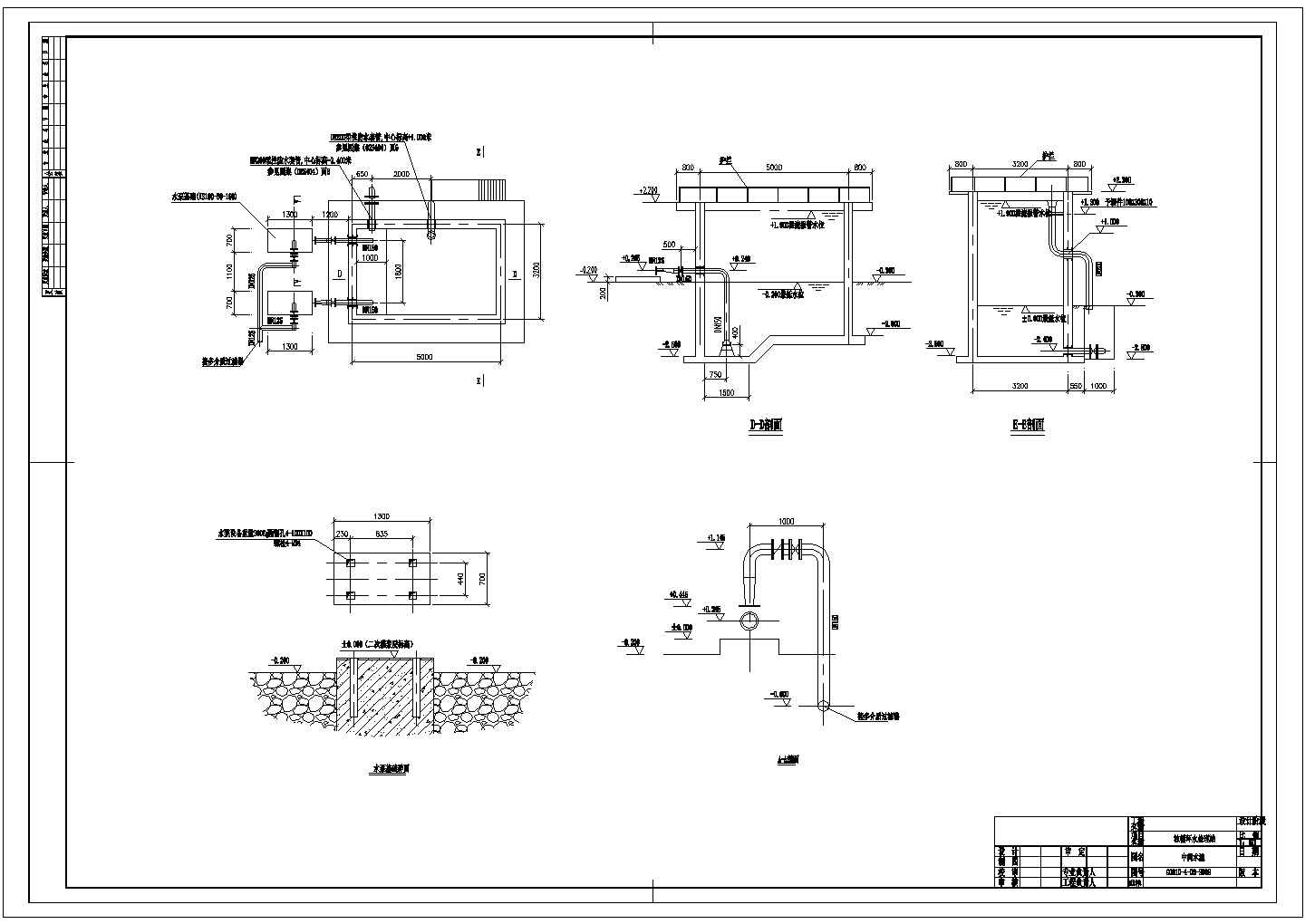 某钢铁业铝厂浊循环水处理站图纸中间水池CAD给排水设计图