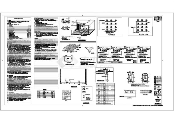 [施工图][河南]郑州迎宾墅苑8栋楼17层建筑智能化电气设计CAD图纸（带电梯五方通话系统、周界防范系统）-图一