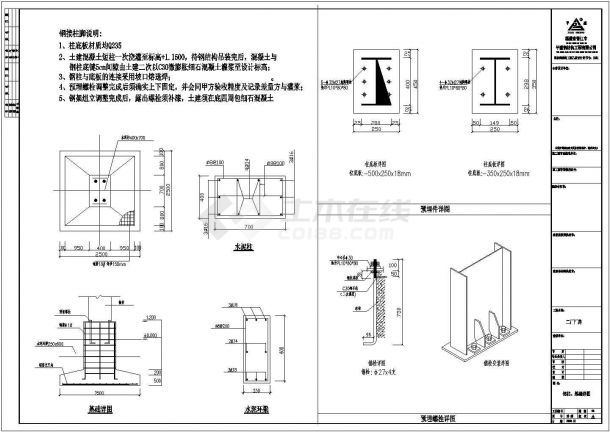 40米跨度钢结构厂房建筑图（含设计说明）CAD图纸-图二