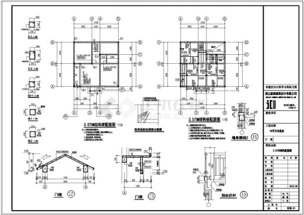某90平米住宅小区CAD结构设计完整图纸-图一