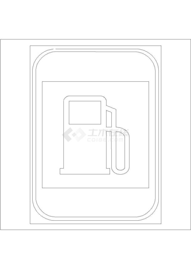 某指路标志CAD施工平面构造图-图一