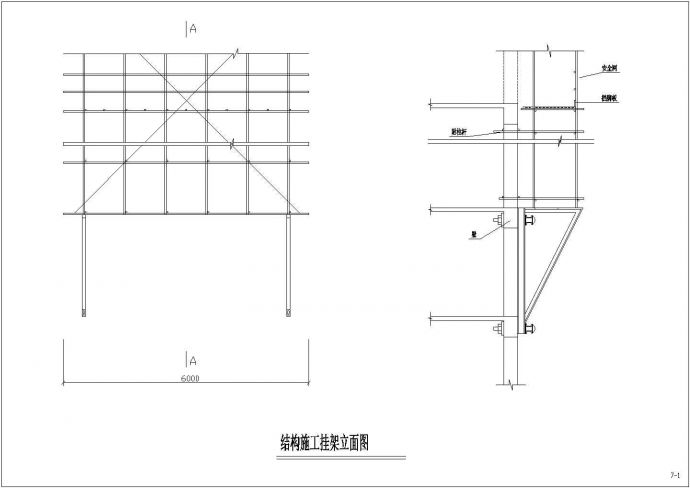 某脚手架CAD施工节点设计图纸_图1