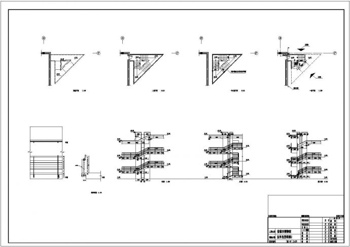 某1894.4平米展览展馆CAD建筑施工图 结构施工图室外造型楼梯_图1
