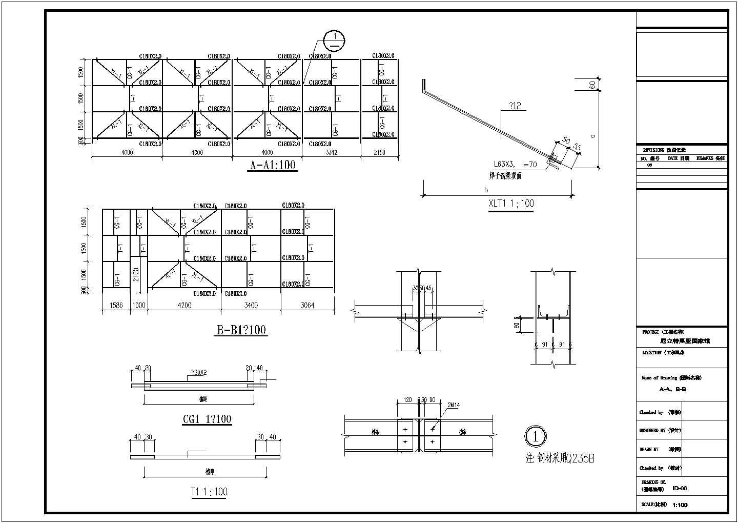 某220平米全钢结构CAD展览施工图厄立特里亚钢构