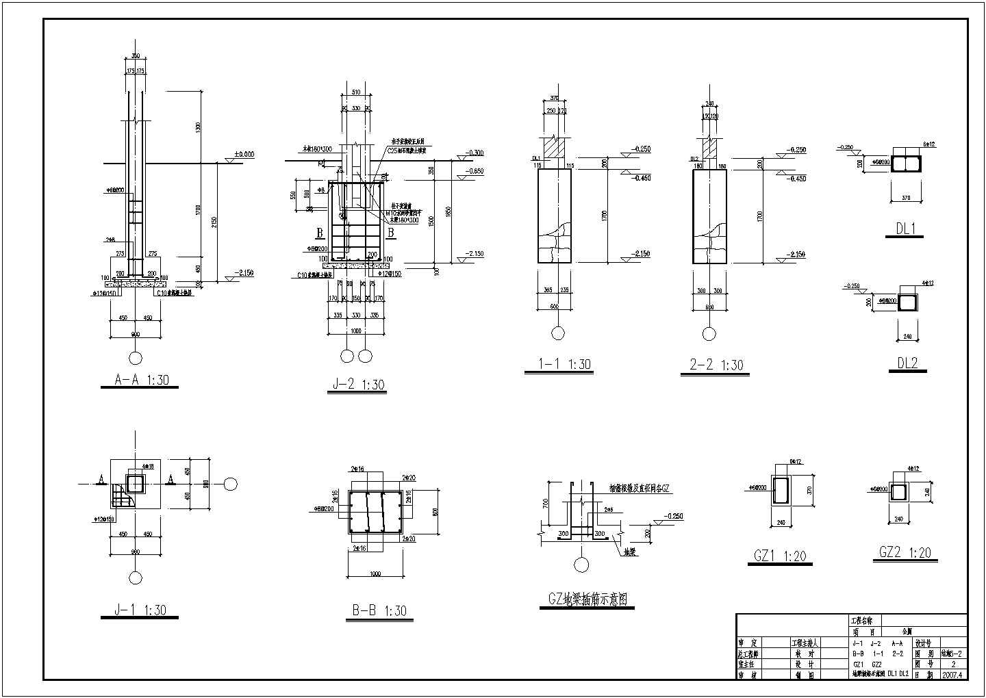 某厕所CAD结构设计平面节点施工图