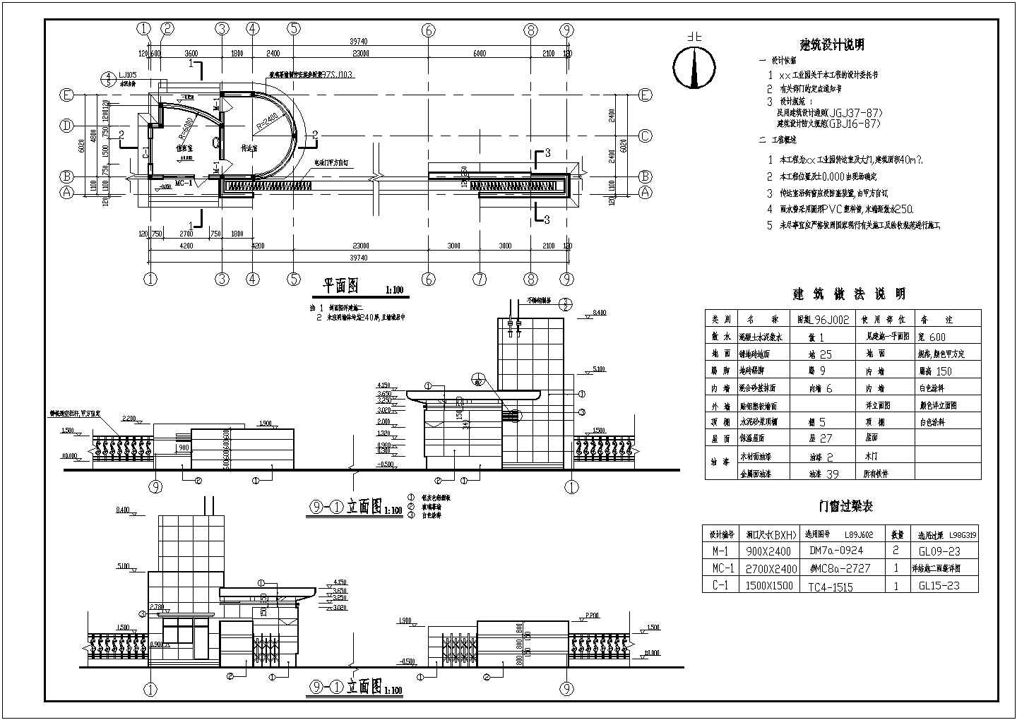 工业园传达室大门建筑设计CAD图