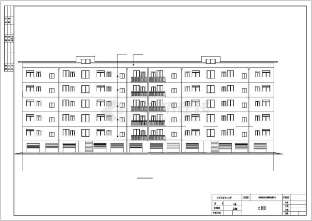 某沈阳体院住宅楼框架住宅楼设计CAD立面图-图一