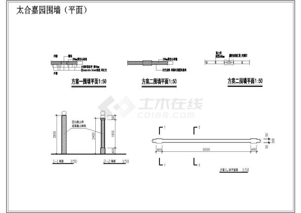 多套景区大门建筑设计CAD图-图一