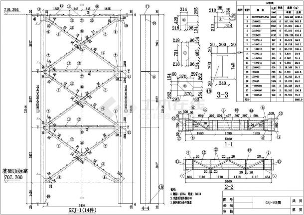 某支架钢柱及节点CAD完整构造设计详图-图一