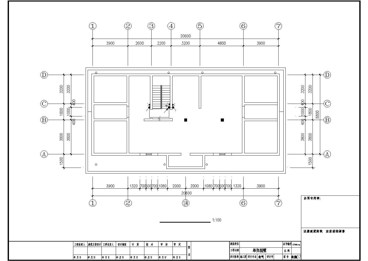 某二层20.6×8.8住宅小区CAD电气设计施工图