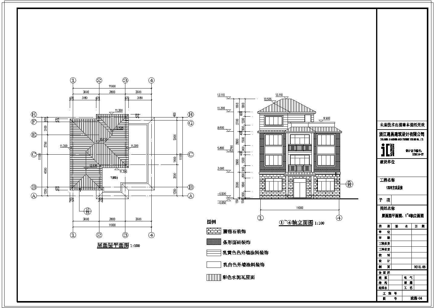 某特色农居小区CAD建筑设计总体施工图纸