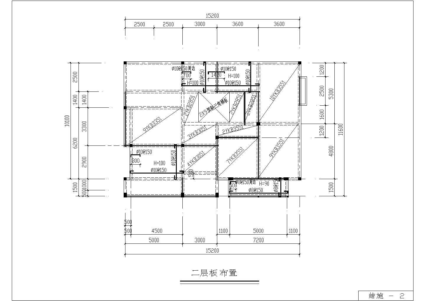 某二层乡村别墅CAD15.20×10.10建筑结构设计大样图