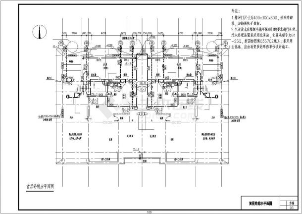 某二层乡村22.44×15.27双拼别墅CAD给排水设计施工完整图纸-图二