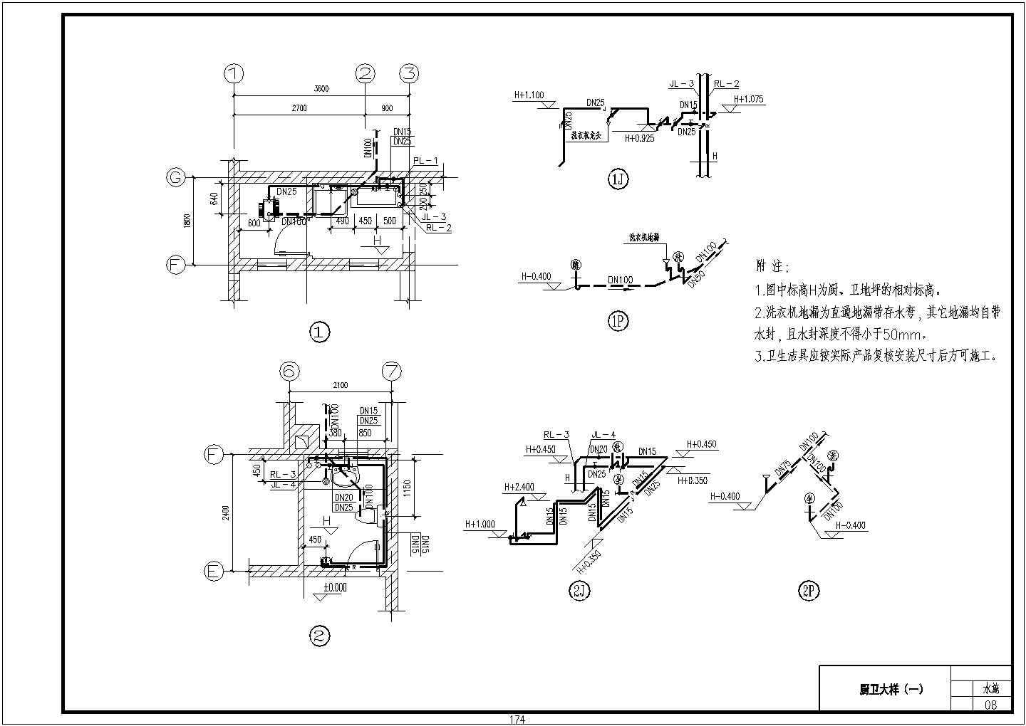 某二层乡村22.44×15.27双拼别墅CAD给排水设计施工完整图纸