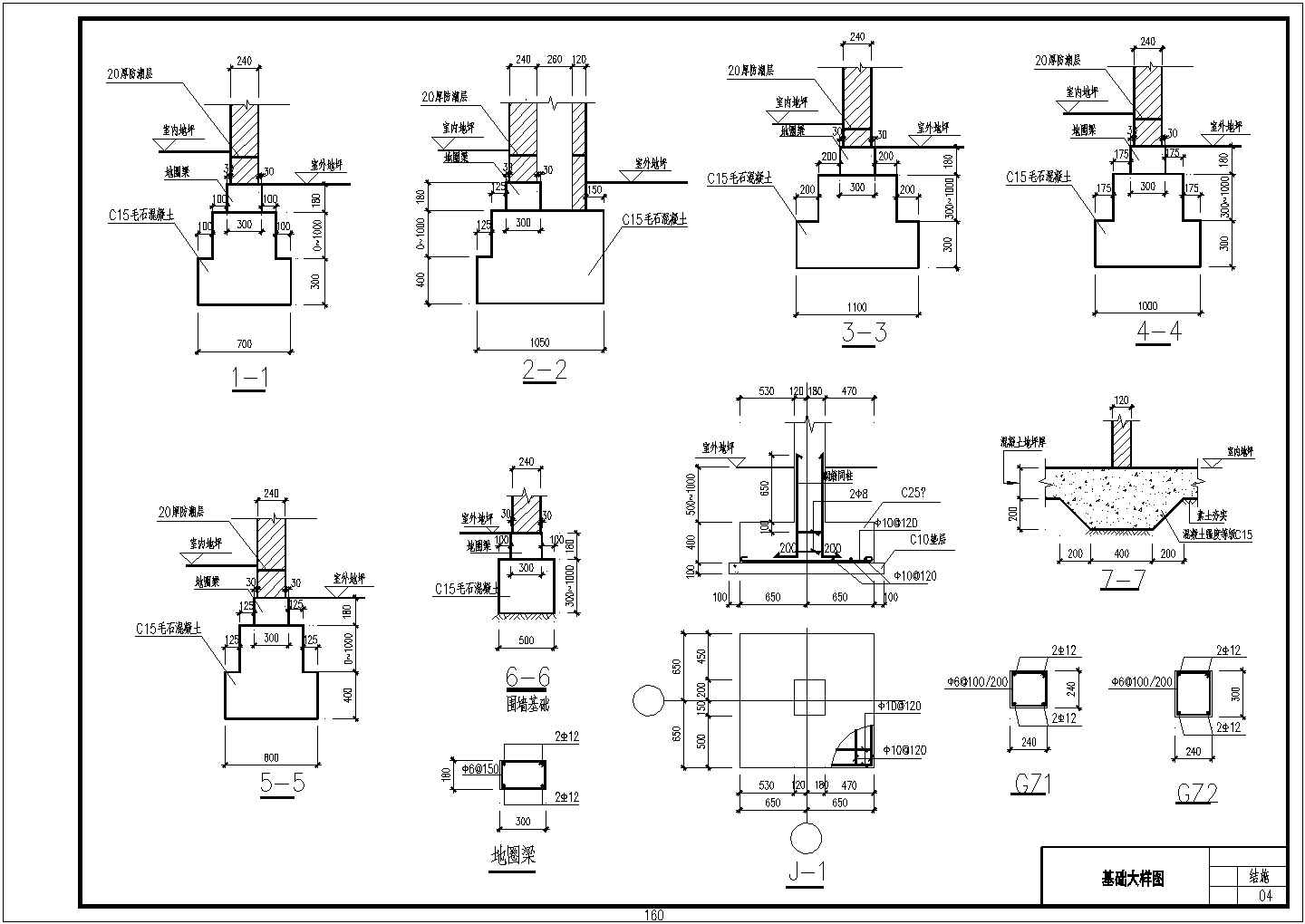 某二层乡村22.44×15.27双拼别墅CAD结构设计施工完整图纸