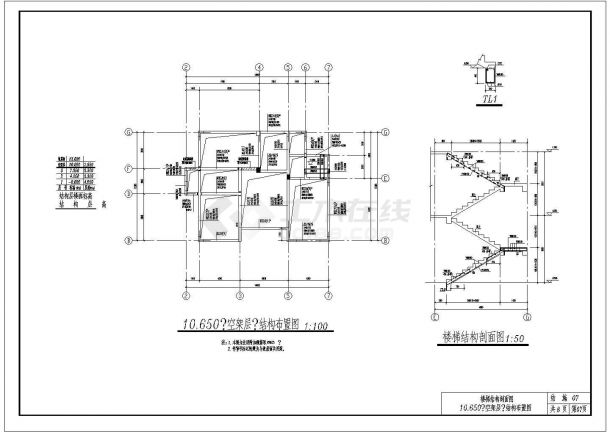 某三层18.44×12.50CAD框架结构设计施工图-图一