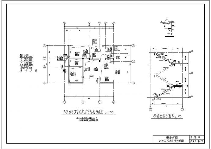 某三层18.44×12.50CAD框架结构设计施工图_图1