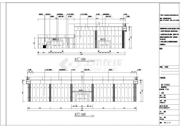 某一汽丰田特约店CAD建筑和电气设计图-图二