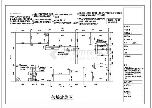 [广州]某家具专卖店CAD室内设计装修施工图纸-图二