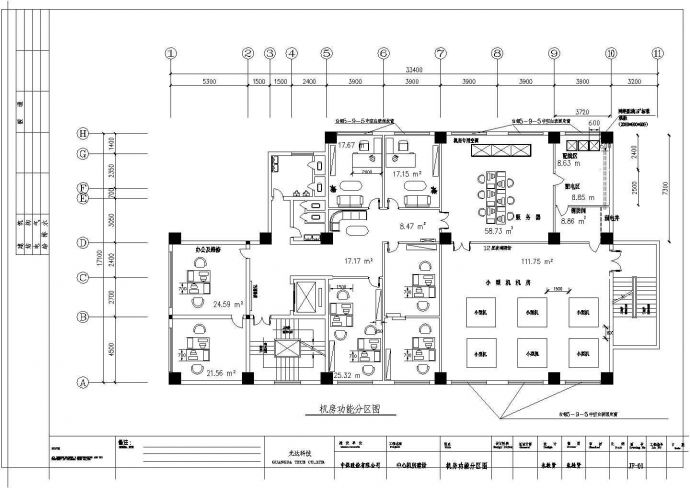 某机房(装修、配电、暖通、消防、网络、监控报警、门禁）CAD电气设计施工图纸_图1