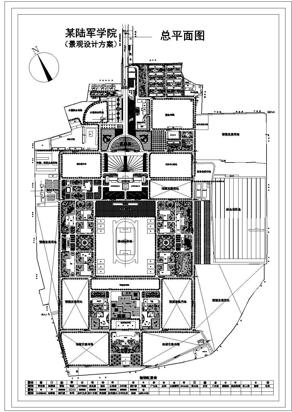 某陆军学院CAD园林设计施工规划图
