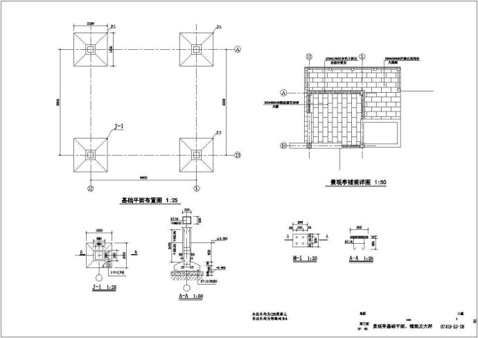 某景观亭CAD构造完整节点设计图_图1