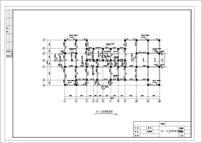 某3060平米九层框架结构CAD详细节点住宅楼梁平表_图1