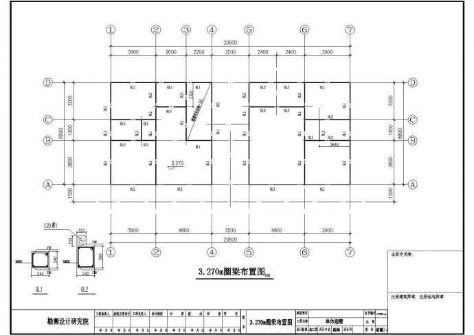 某两层20.6×8.8别墅区CAD框架结构设计施工图纸_图1