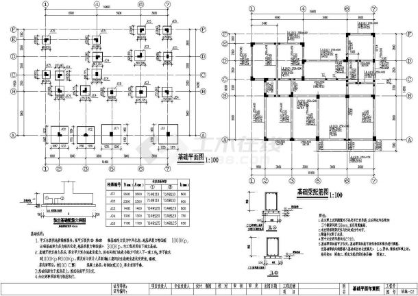 某三层农村自建房16.40×14.20CAD框架结构设计施工图纸-图一