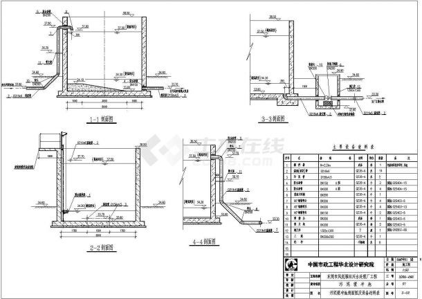 [东莞]某污水处理厂污泥缓冲池CAD环保设计图纸-图二