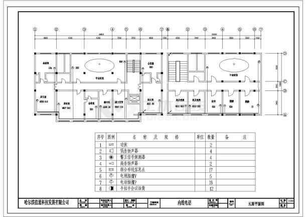 某办公楼电话内线布置图CAD设计完整五层平面图-图一