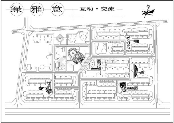 陕西某多层住宅小区规划设计cad总平面施工图-图一