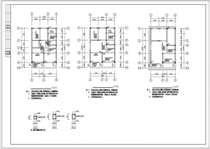 长11.3米 宽7米 3层砖混民房结构施工图(1)_图1