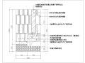 某KTV洗手间CAD详细节点设计图