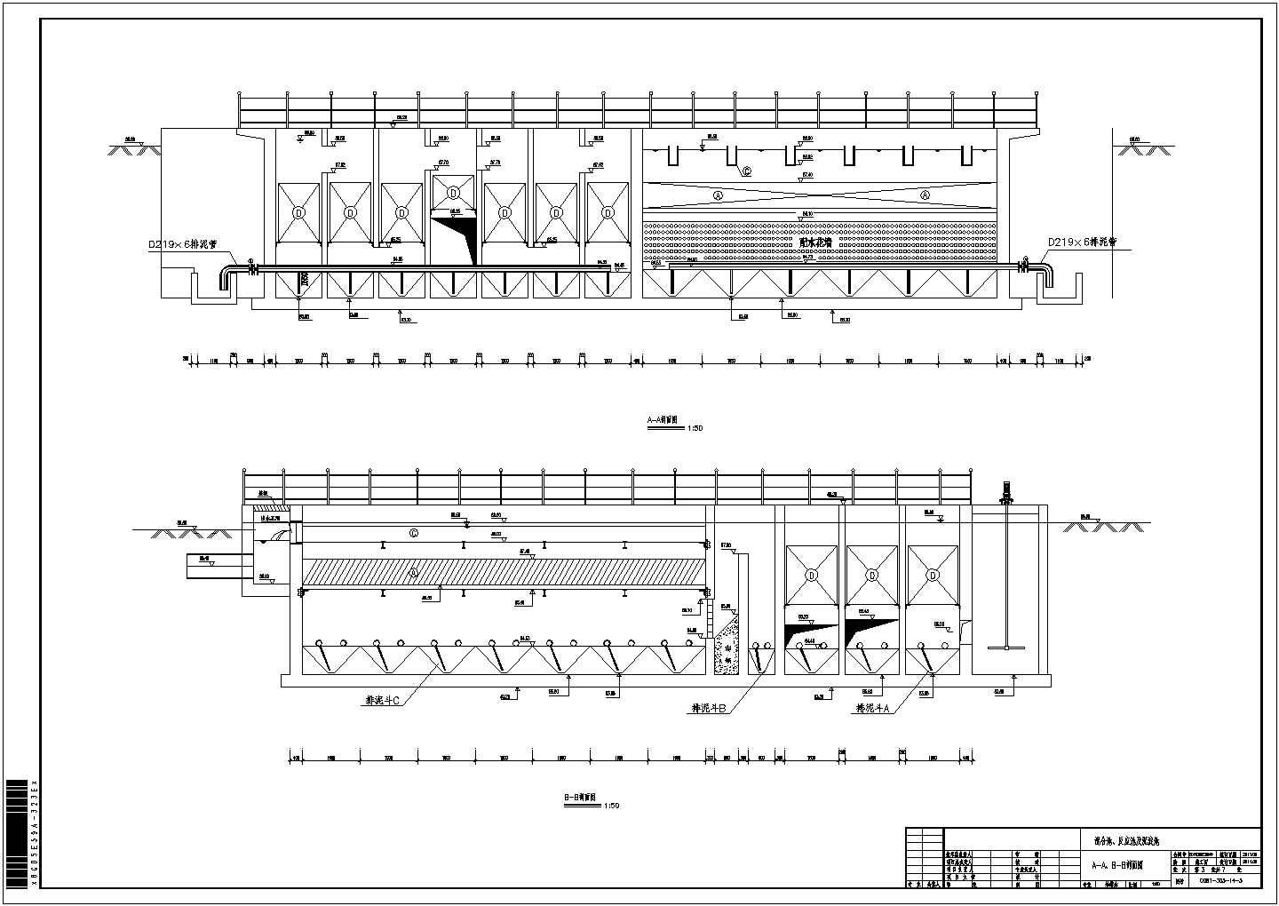 [河南]某市污水处理厂CAD建筑构造设计剖面图