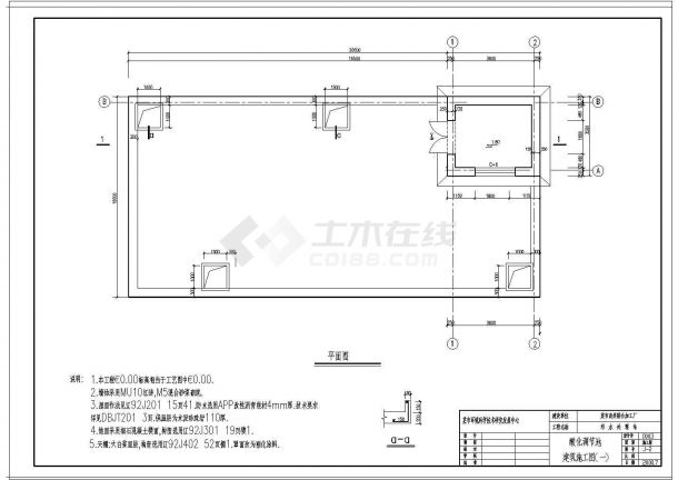 某黑龙江省肉联厂污水处理站CAD建筑构造设计图纸-图二