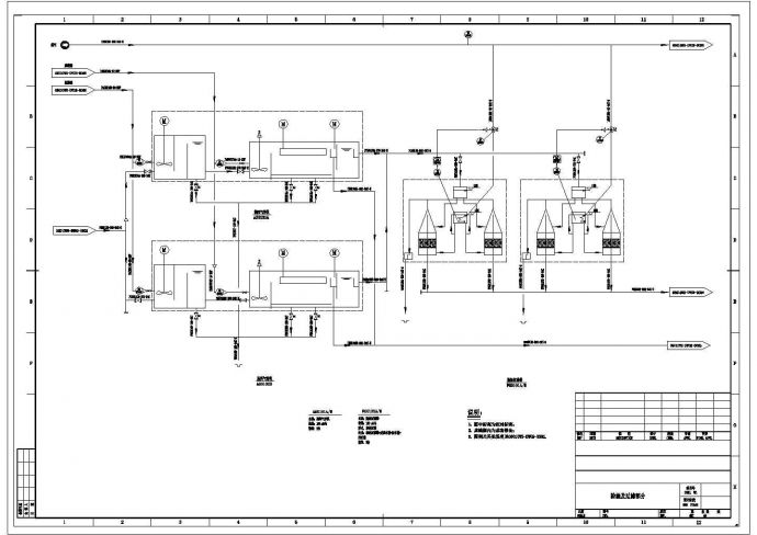 某污水处理场除油过滤部分工艺管道及仪表CAD流程图_图1